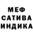 ГАШИШ VHQ Mechita Mendoza