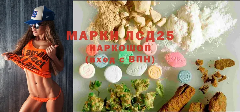 это наркотические препараты  Нижнекамск  ЛСД экстази ecstasy 