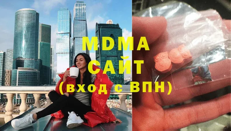 как найти наркотики  мега ТОР  МДМА crystal  Нижнекамск 