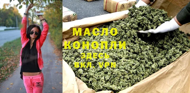 ТГК THC oil  даркнет сайт  Нижнекамск 